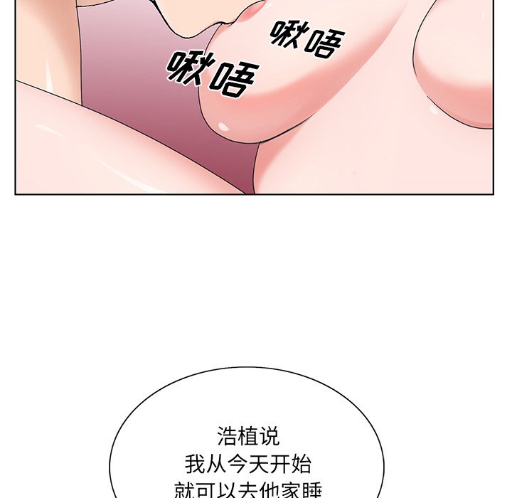 韩国污漫画 哥哥懷中的初戀 第15话 35