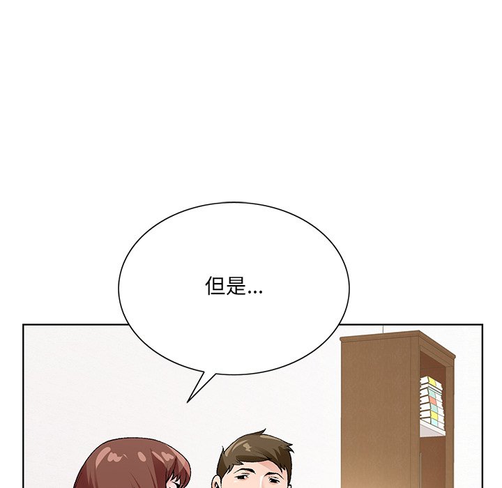 韩国污漫画 哥哥懷中的初戀 第16话 39