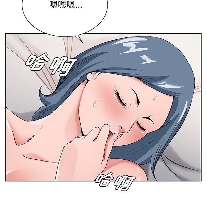 韩国污漫画 哥哥懷中的初戀 第16话 89