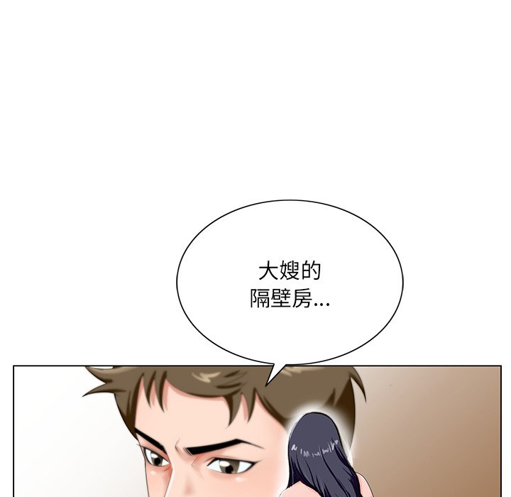 韩国污漫画 哥哥懷中的初戀 第18话 59