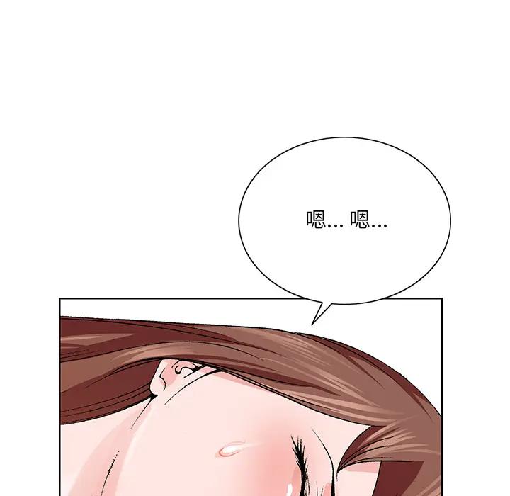 韩国污漫画 哥哥懷中的初戀 第2话 38