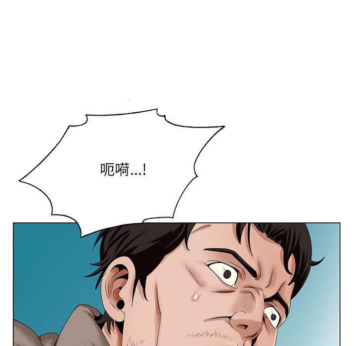 韩国污漫画 哥哥懷中的初戀 第21话 91