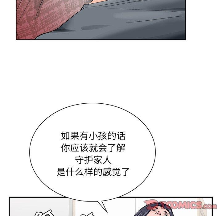 韩国污漫画 哥哥懷中的初戀 第24话 36