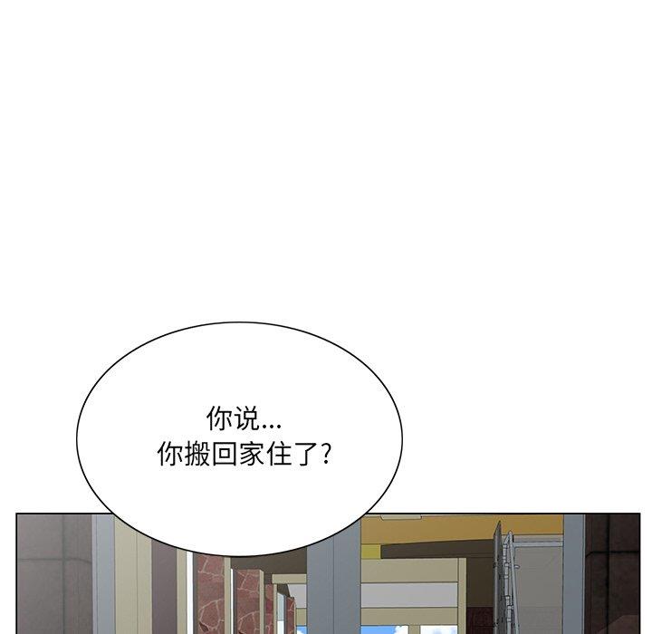 韩国污漫画 哥哥懷中的初戀 第24话 74