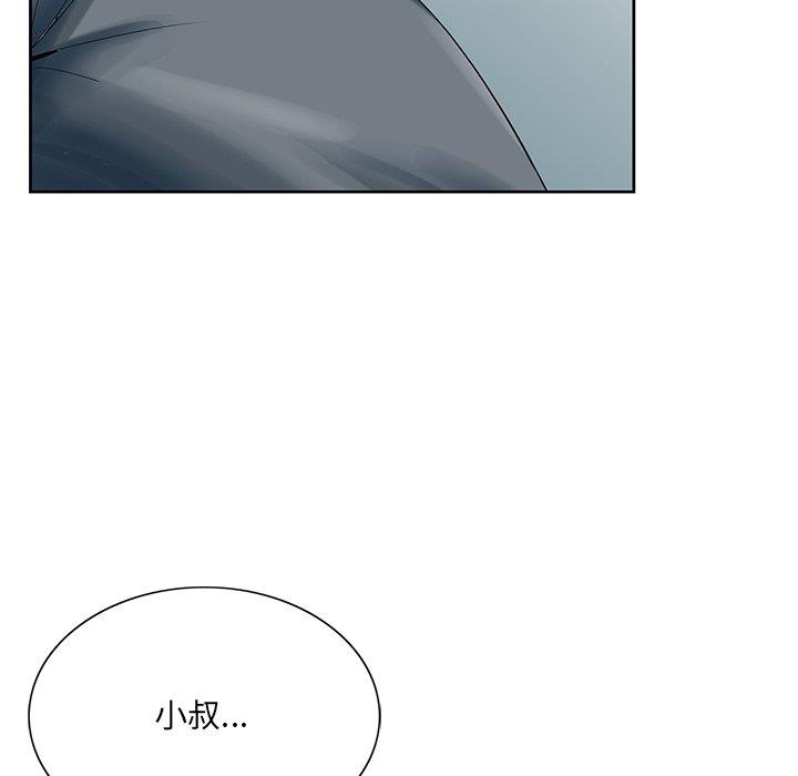 韩国污漫画 哥哥懷中的初戀 第24话 8