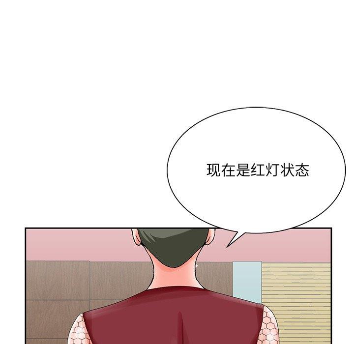 韩国污漫画 哥哥懷中的初戀 第25话 58