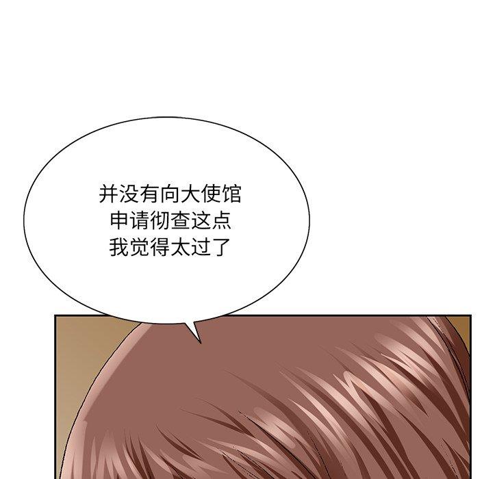 韩国污漫画 哥哥懷中的初戀 第25话 91