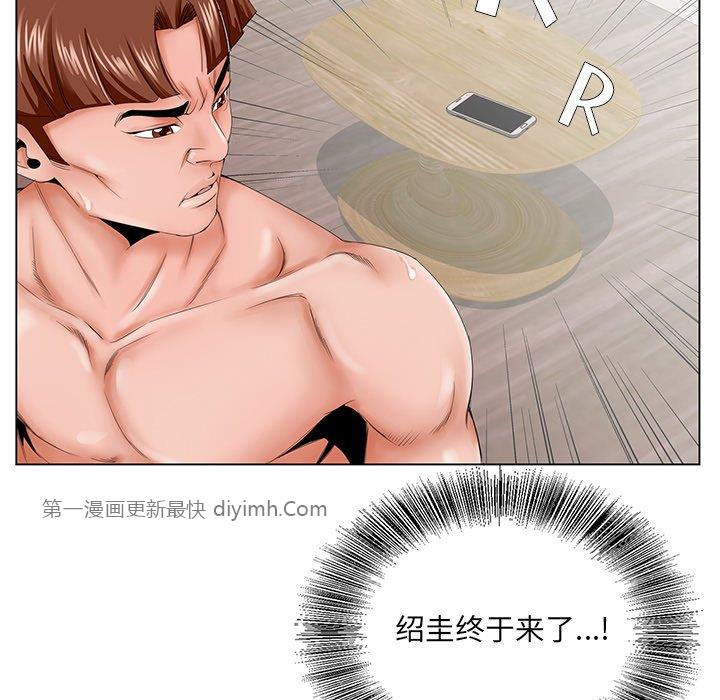 韩国污漫画 哥哥懷中的初戀 第28话 10