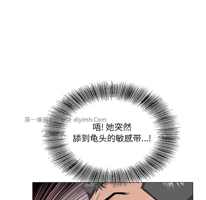 韩国污漫画 哥哥懷中的初戀 第29话 6