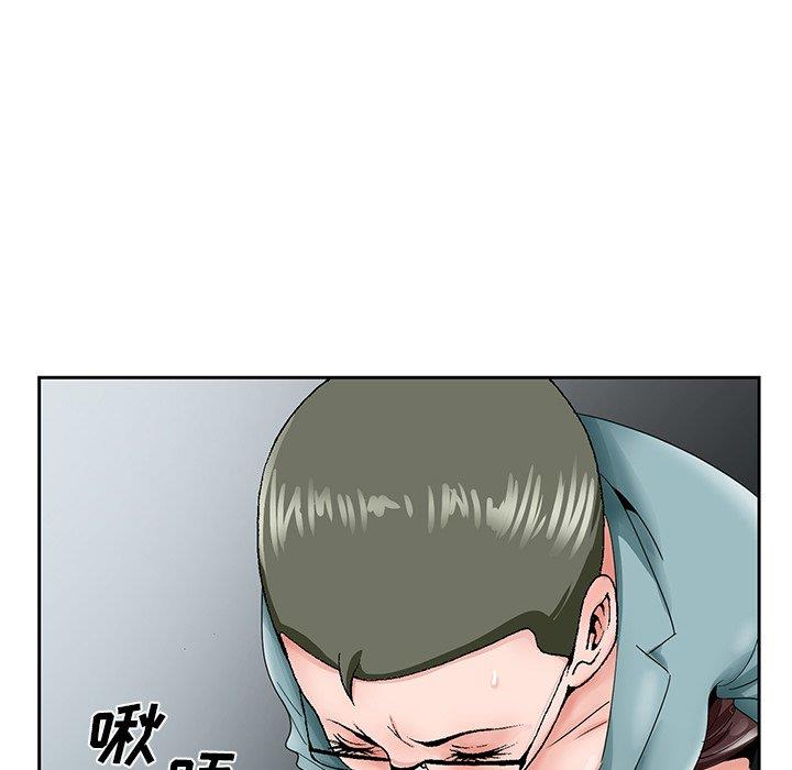 韩国污漫画 哥哥懷中的初戀 第29话 13