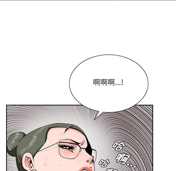 韩国污漫画 哥哥懷中的初戀 第29话 54