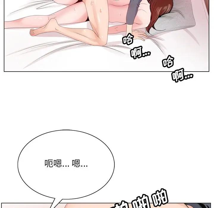 韩国污漫画 哥哥懷中的初戀 第3话 64