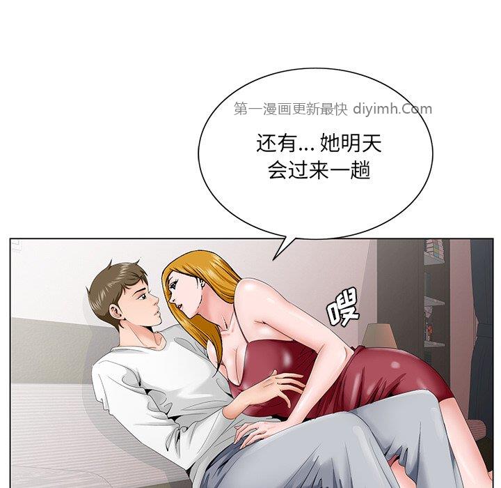 韩国污漫画 哥哥懷中的初戀 第32话 88