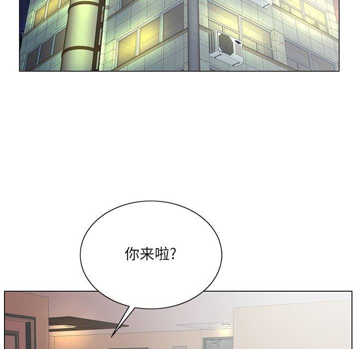 韩国污漫画 哥哥懷中的初戀 第33话 15