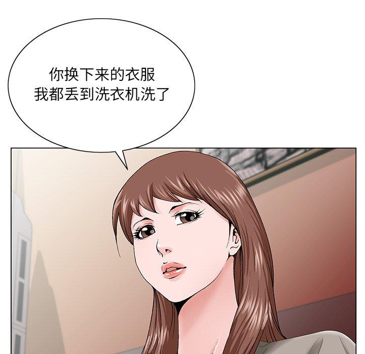 韩国污漫画 哥哥懷中的初戀 第33话 30