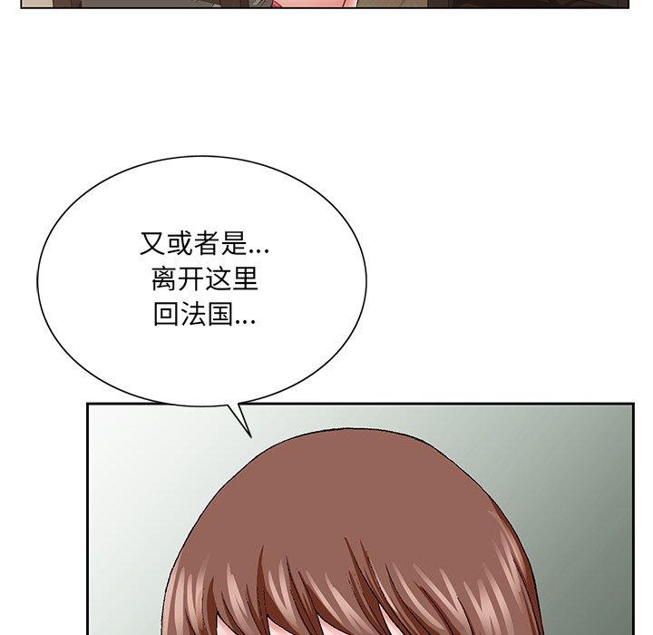 韩国污漫画 哥哥懷中的初戀 第33话 65