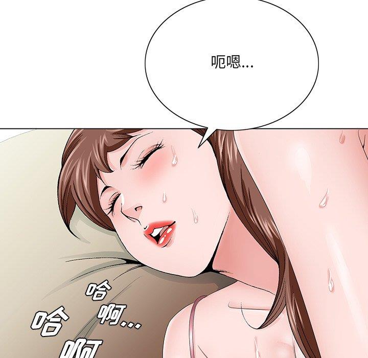 韩国污漫画 哥哥懷中的初戀 第33话 103