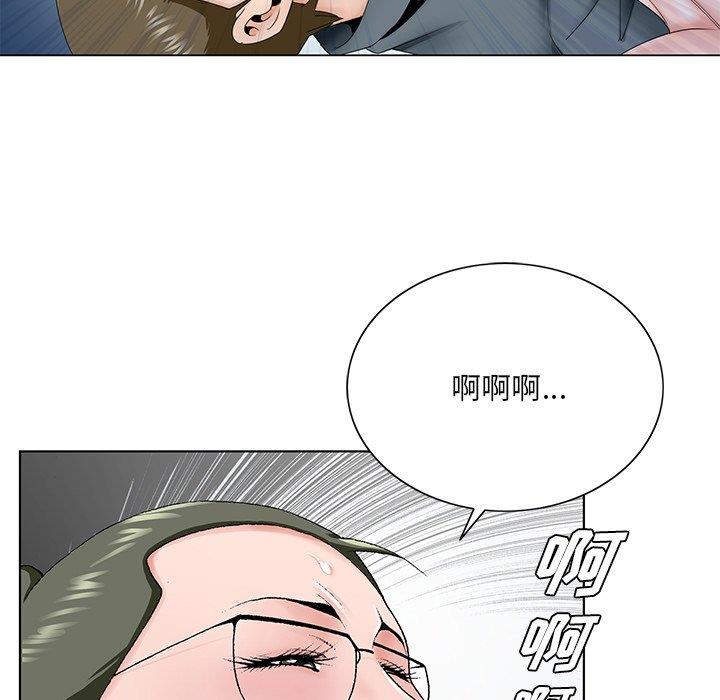 韩国污漫画 哥哥懷中的初戀 第36话 40