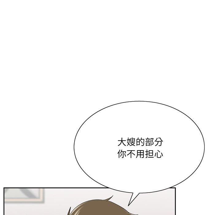 韩国污漫画 哥哥懷中的初戀 第37话 59