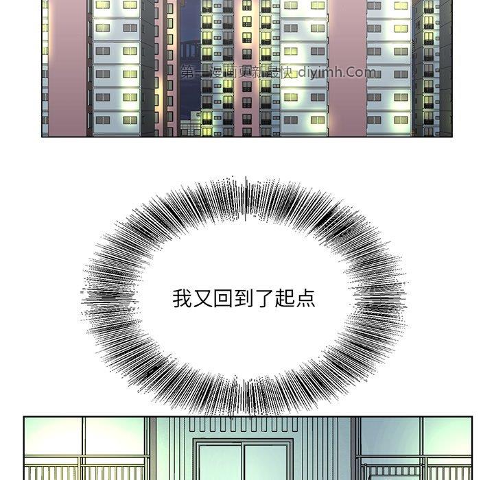 韩国污漫画 哥哥懷中的初戀 第38话 23