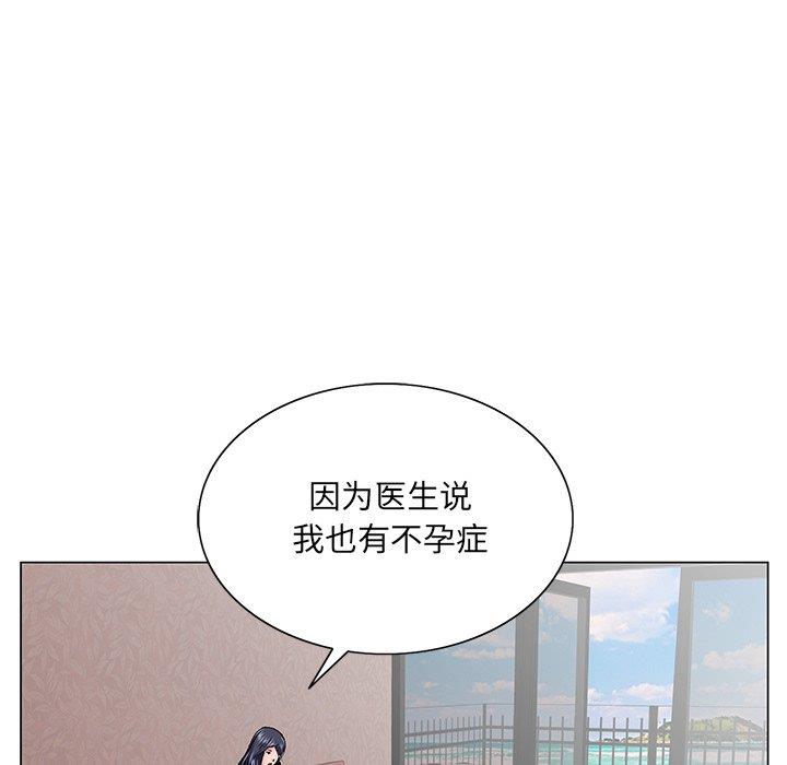 韩国污漫画 哥哥懷中的初戀 第38话 58