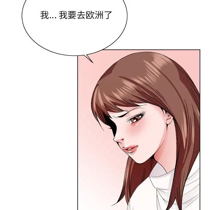 韩国污漫画 哥哥懷中的初戀 第5话 53