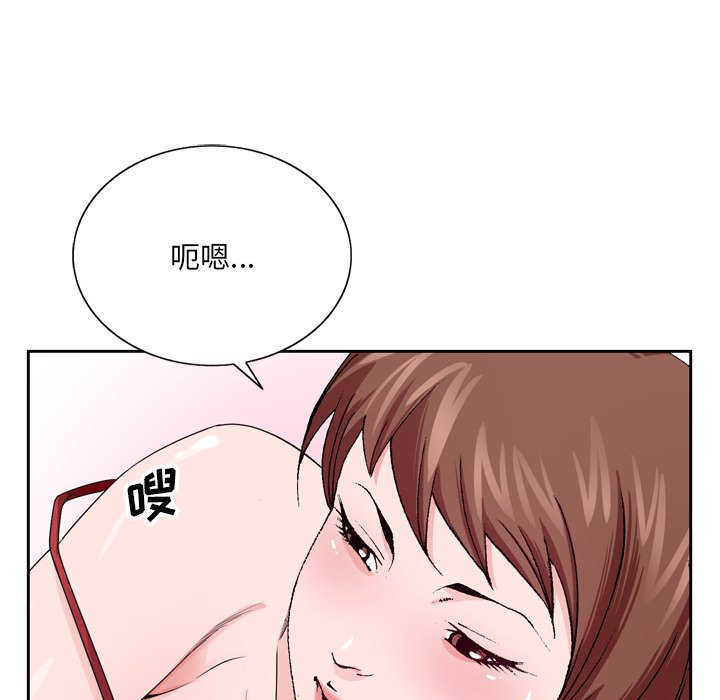 韩国污漫画 哥哥懷中的初戀 第6话 10