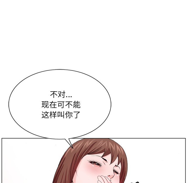 韩国污漫画 哥哥懷中的初戀 第6话 18