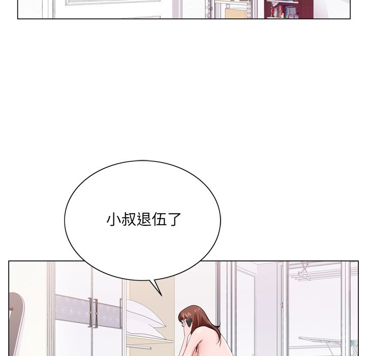 韩国污漫画 哥哥懷中的初戀 第6话 41