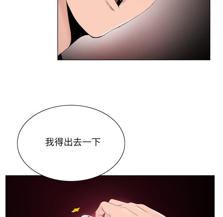 韩国污漫画 哥哥懷中的初戀 第6话 64