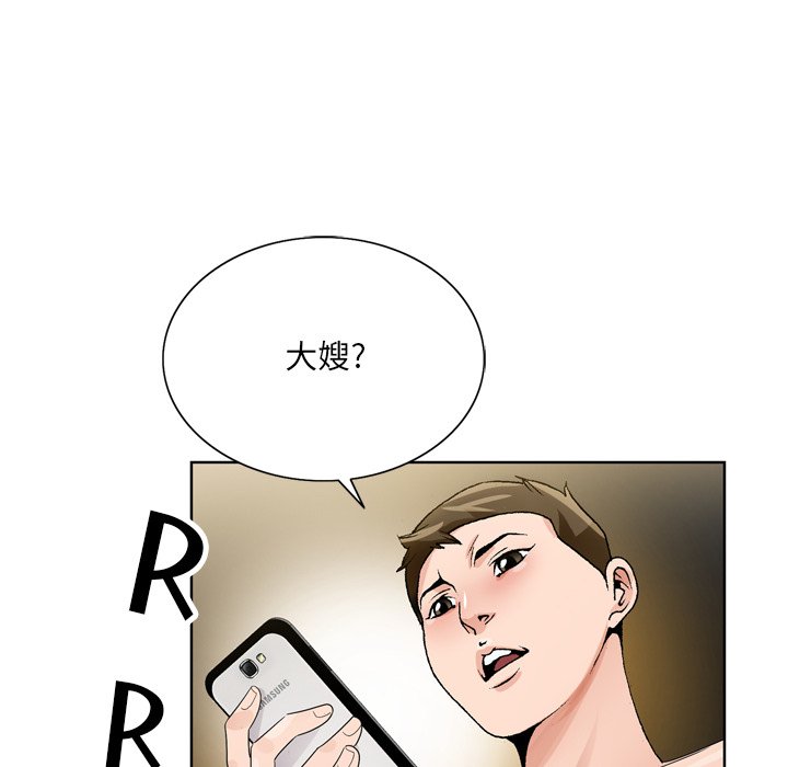 韩国污漫画 哥哥懷中的初戀 第7话 88