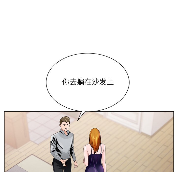 韩国污漫画 哥哥懷中的初戀 第7话 25