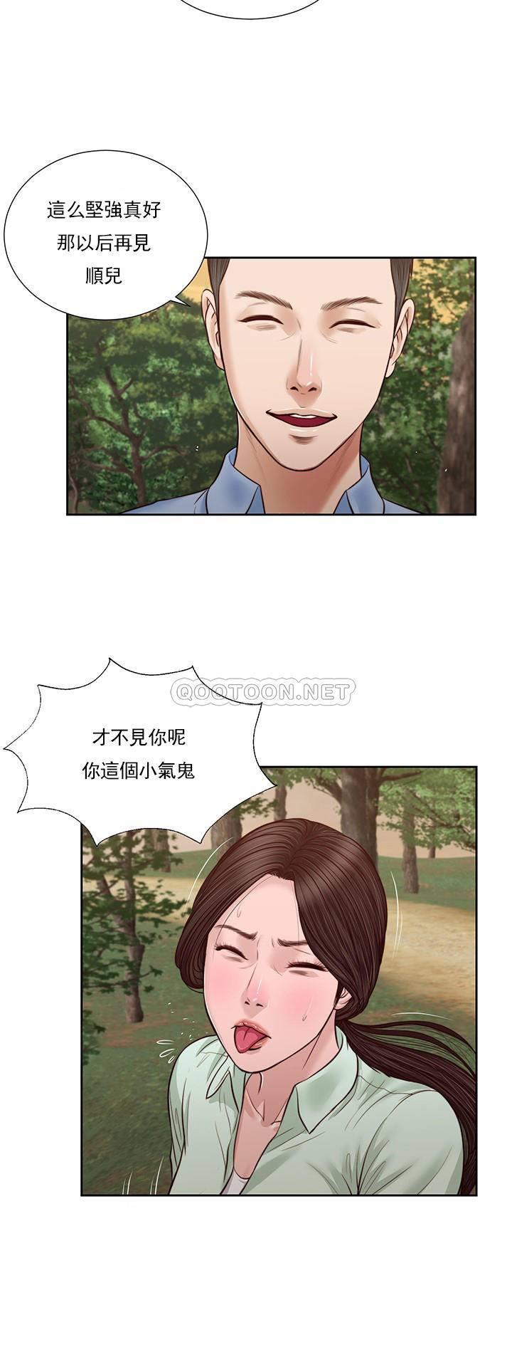 韩国污漫画 妾 第22话 4