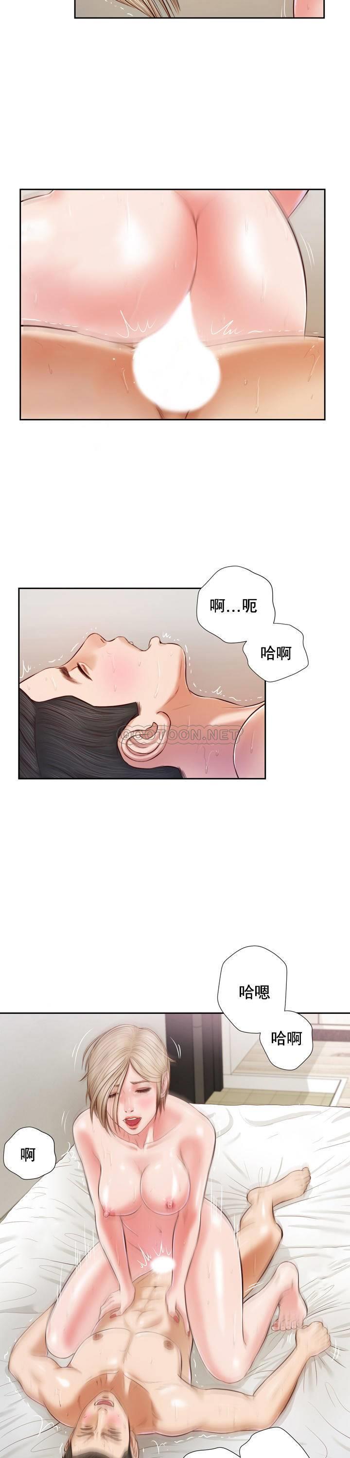 韩国污漫画 妾 第5话 18