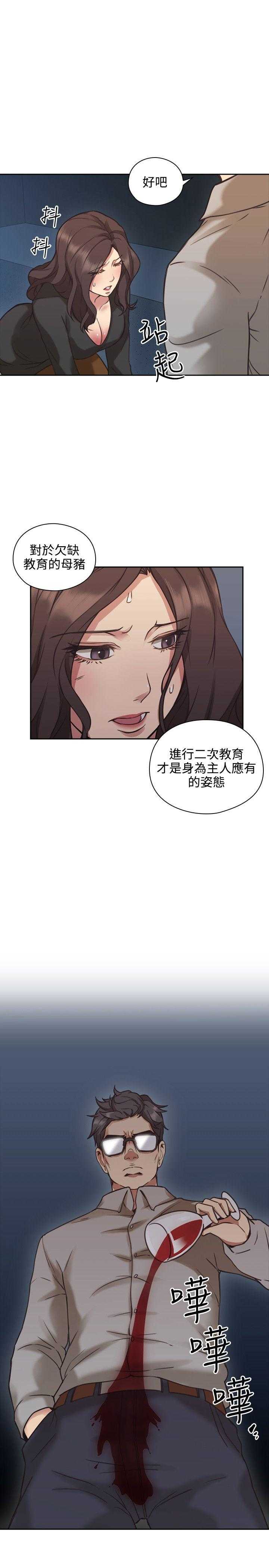 老师真棒  第13话 漫画图片11.jpg