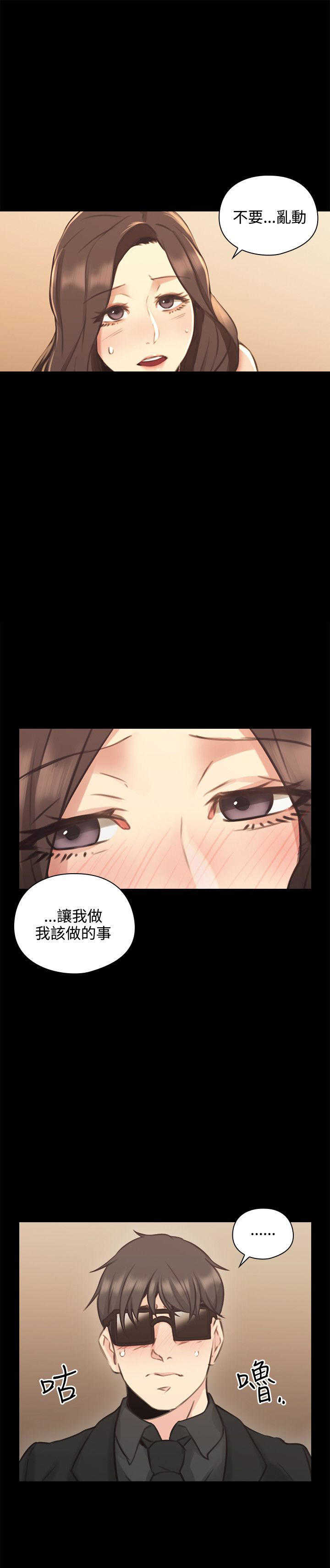 老师真棒  第14话 漫画图片13.jpg