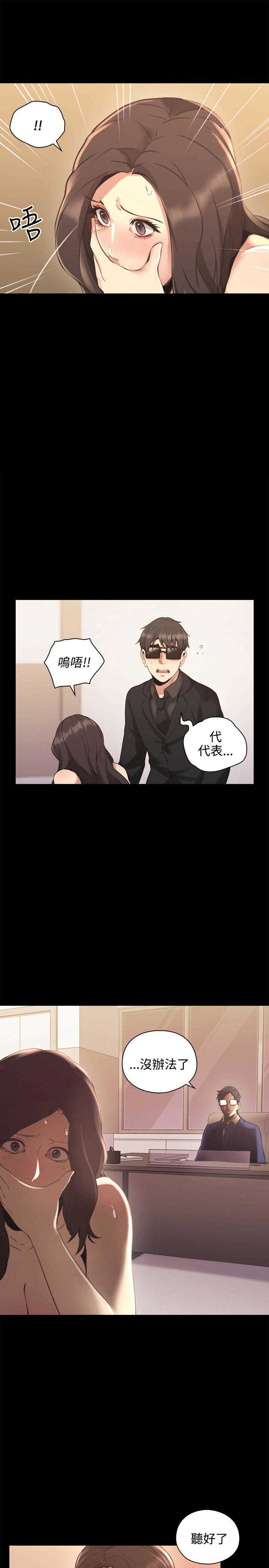 老师真棒  第14话 漫画图片14.jpg