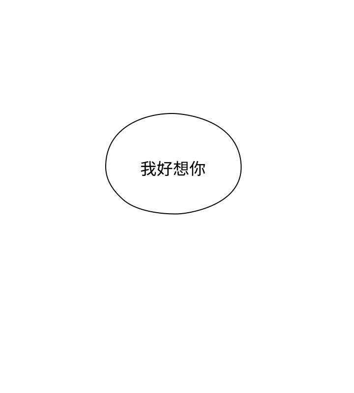 老师真棒  第2话 漫画图片2.jpg