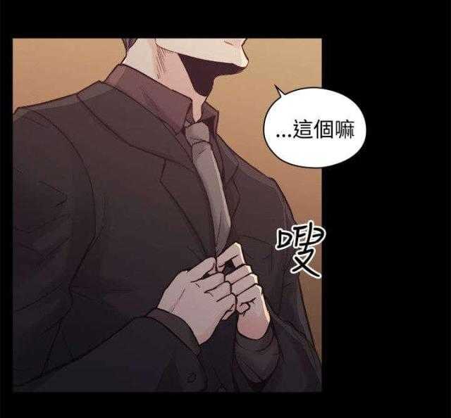 老师真棒  第26话 漫画图片11.jpg