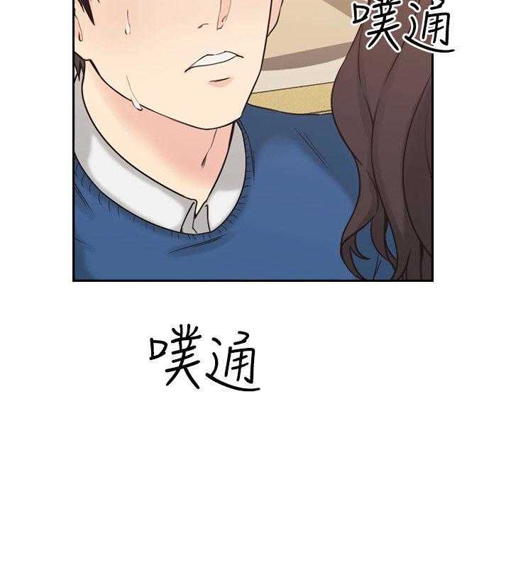 韩国污漫画 老師真棒 第4话 6