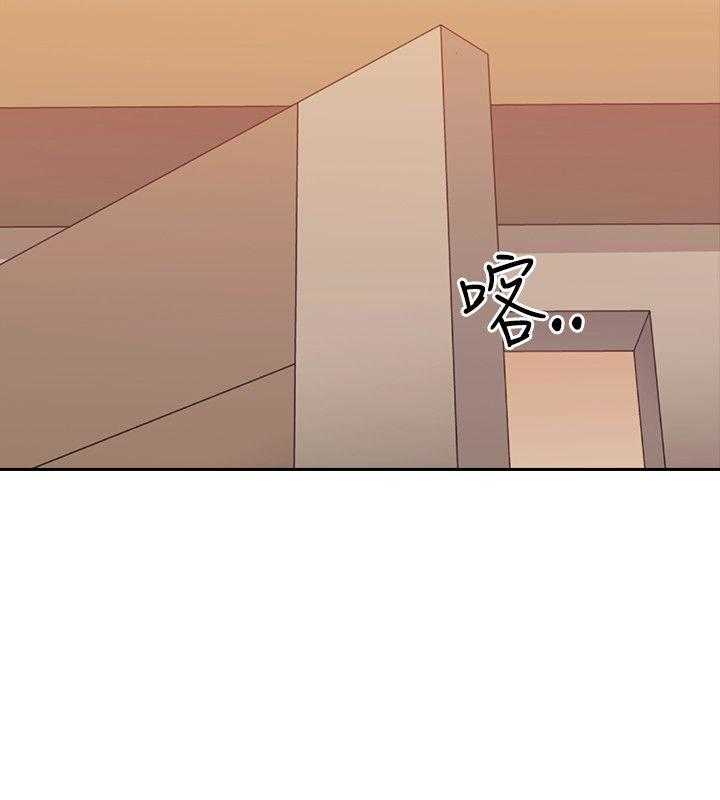 老师真棒  第4话 漫画图片20.jpg