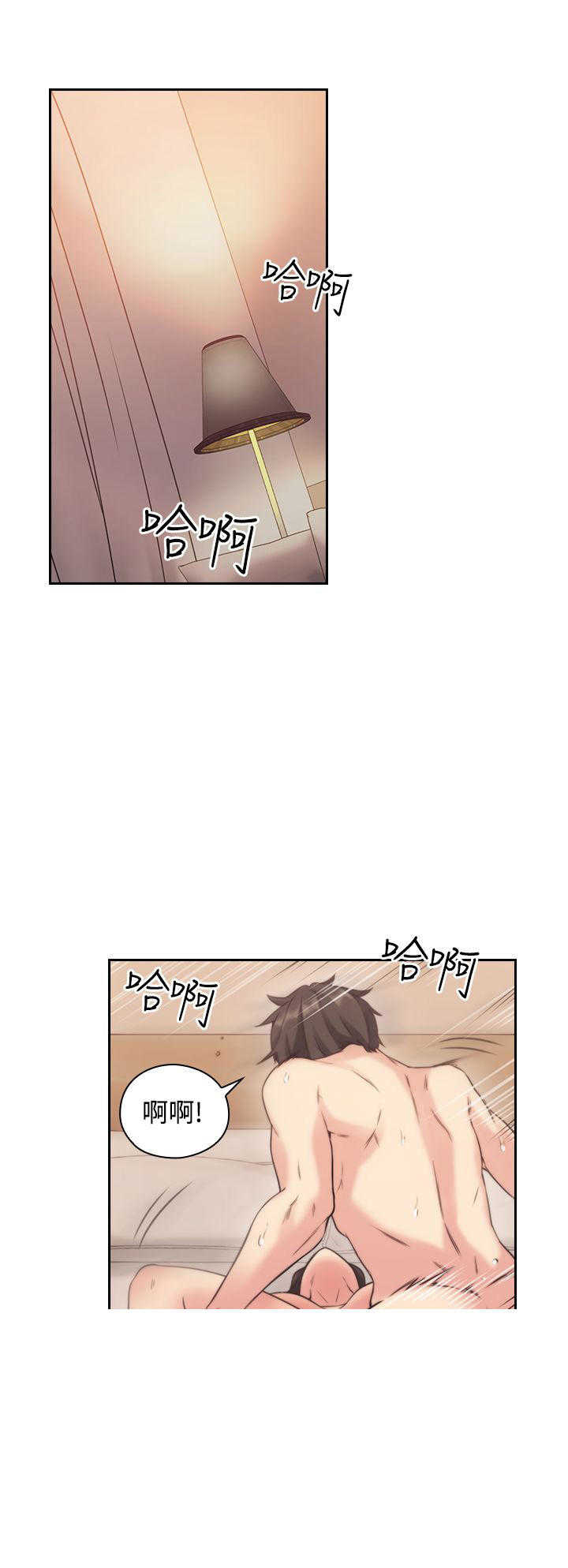 老师真棒  第5话 漫画图片1.jpg