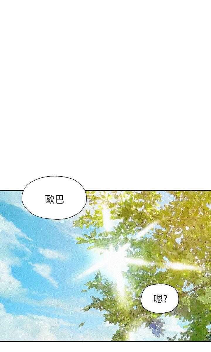 韩国污漫画 新生日記 第19话 22