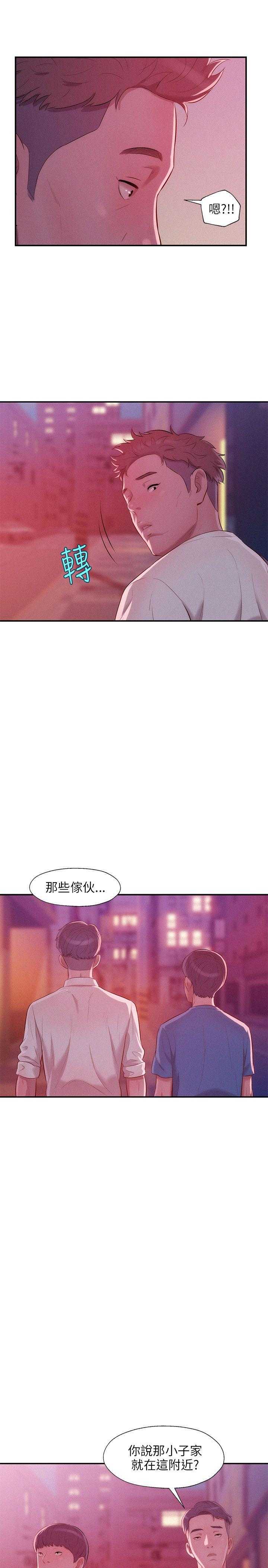 韩国污漫画 新生日記 第23话 1