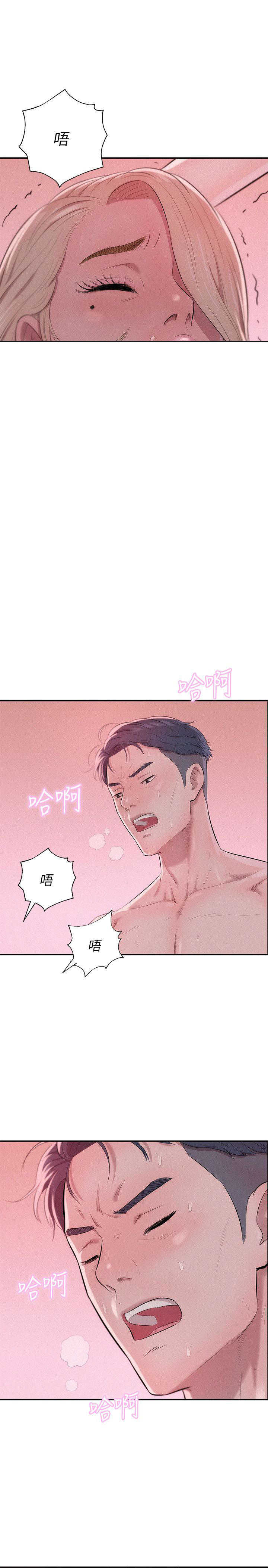韩国污漫画 新生日記 第25话 25