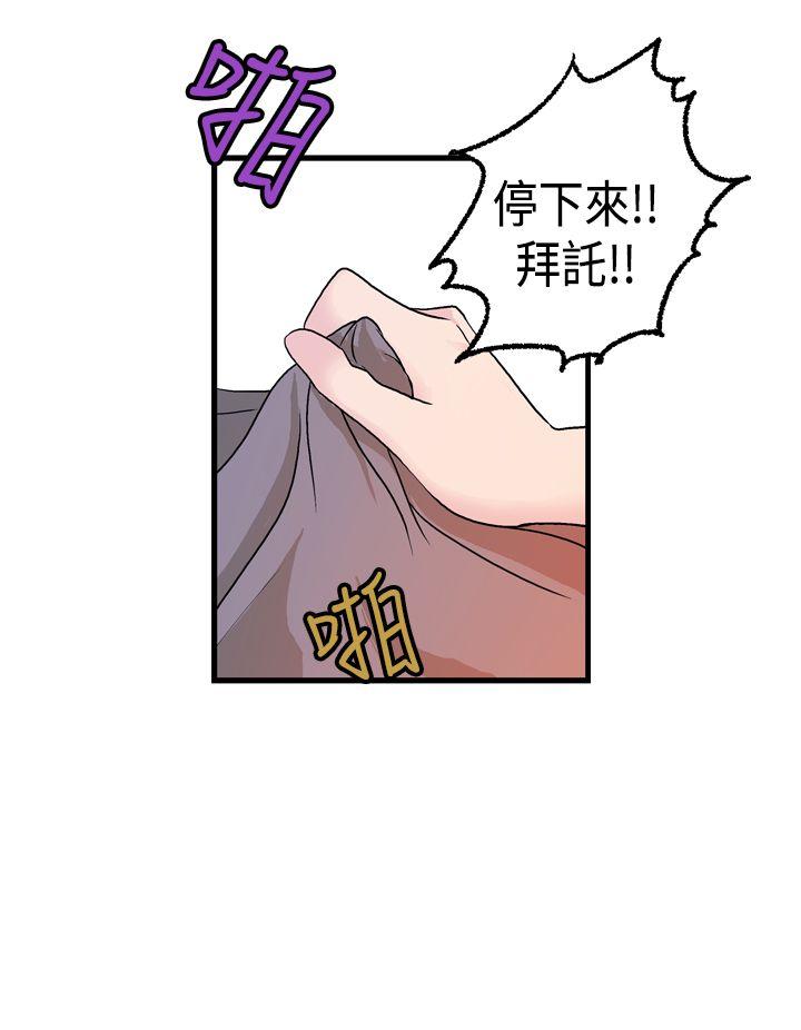 激情分享屋  第14话 漫画图片12.jpg