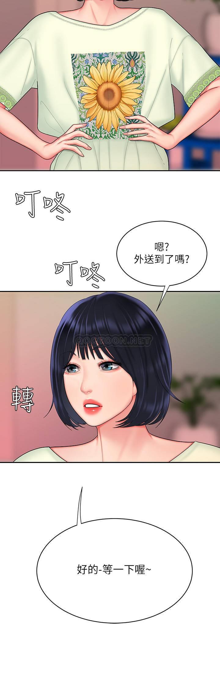 幸福外卖员  第16话-想被抽cha?的yu?女 漫画图片21.jpg