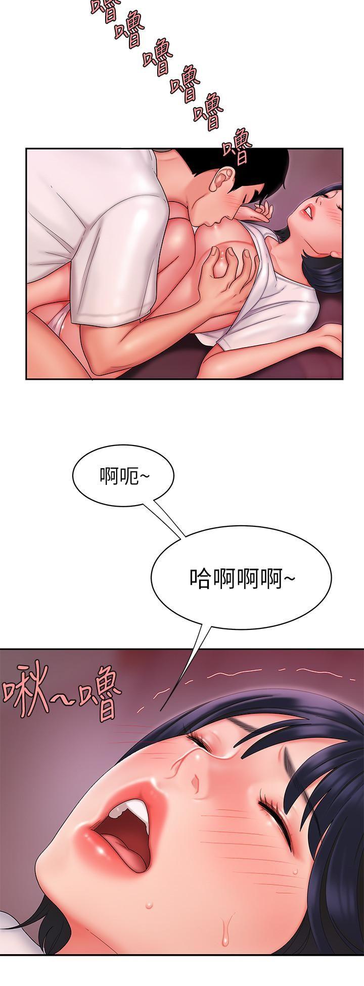 幸福外卖员  第20话-秀旻要把第一次xia?n给我 漫画图片11.jpg