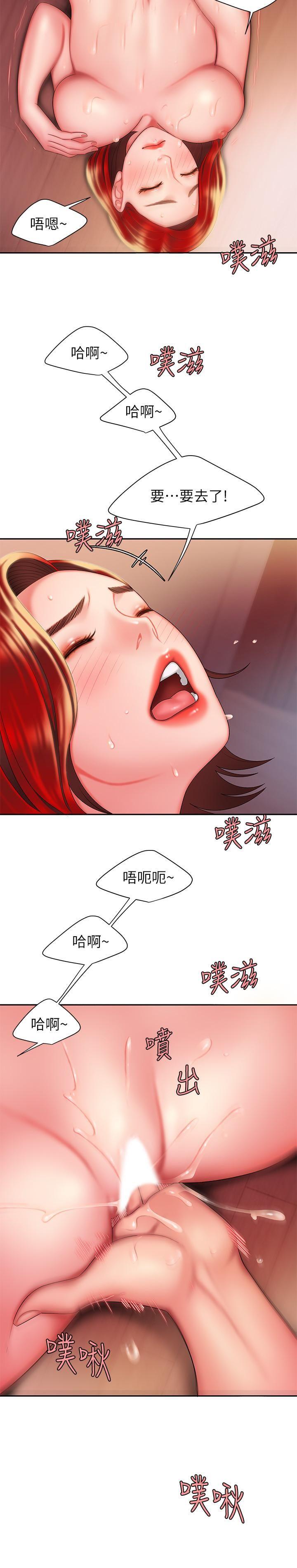 韩国污漫画 幸福外賣員 第27话-老板娘的she?头钻进敏感的地方 24