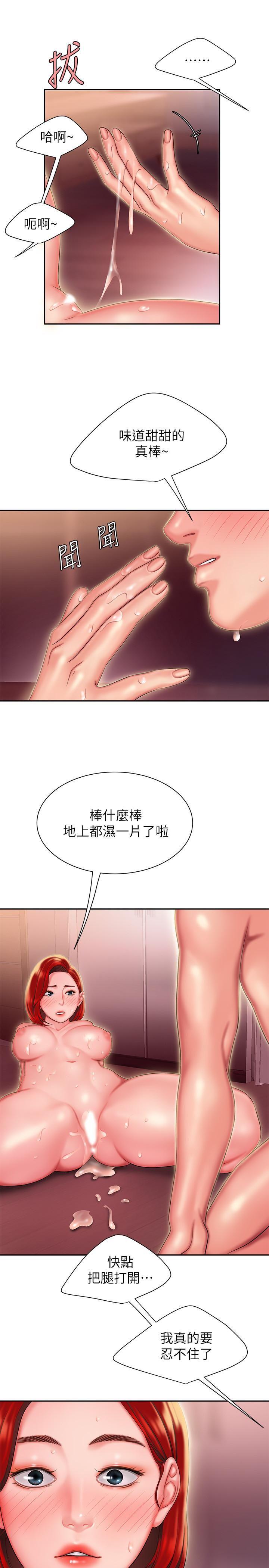 韩国污漫画 幸福外賣員 第27话-老板娘的she?头钻进敏感的地方 25